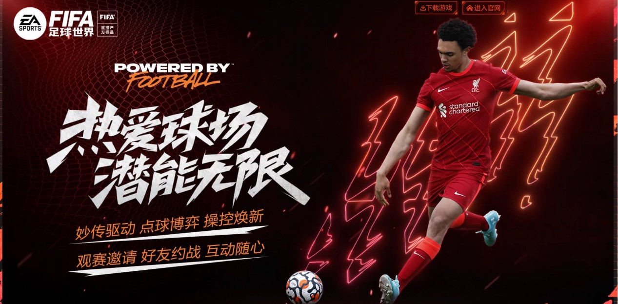 斯哈登的后