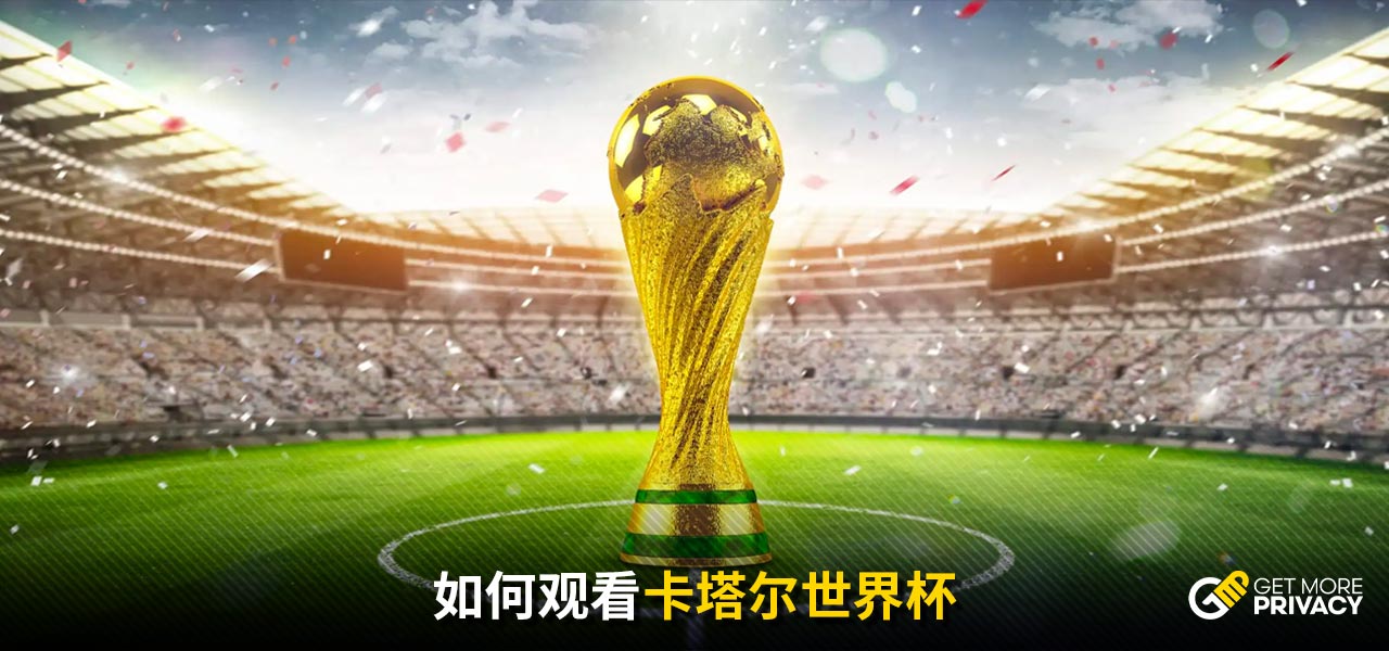 爵士